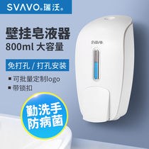Ruiwo punch-free manual soap dispenser wall-mounted household toilet hand sanitizer box kitchen sink detergent bottle
