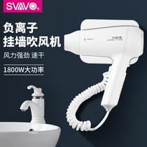 Hair dryer High-power hot and cold air negative ion wall-mounted hotel bathroom household hair dryer Hotel hotel special