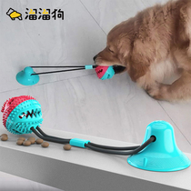 Dog sucker toy resistant to bite molars sound interactive suction Earth pet pull tug of war ball big dog dog ball