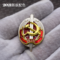 Soviet Medal of the Ministry of Internal Affairs Excellent service badge of the KGB Order of the Russian Double-headed Eagle Badge