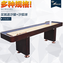 Top sports competition special shuffleboard table High-end indoor leisure and entertainment luxury sand arc table
