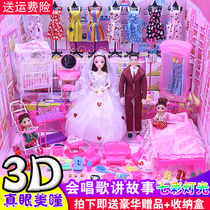 Barbie Road Doll Set Gift Box Leaf Villa Castle Luoli Doll Girl Play Princess Toys