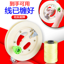 Weifang kite reel tool ABS plastic hand grip wheel white drop resistant bearing wheel kite flying reel