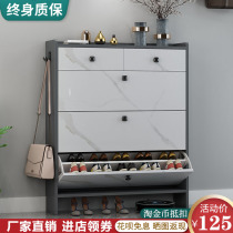 Shoe cabinet ultra-thin dump 17cm household entrance large-capacity small apartment simple modern door locker shoe rack