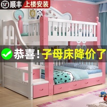 Solid wood bunk bed bed princess bunk beds pink multifunction children bunk bed bunk bed