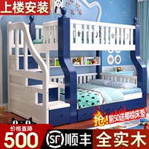  Bunk bed Bunk bed Full solid wood high and low bed Adult multi-function small apartment Children bunk bed wooden bed Mother bed