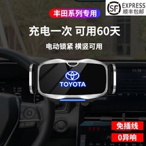 Toyota Asia Dragon Xinrong car Camry Corolla special car mobile phone navigation electric bracket car interior decoration