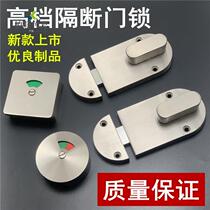 Public toilet toilet partition Five gold accessories with handle thickened indicating door lock someone with no lock red green lock