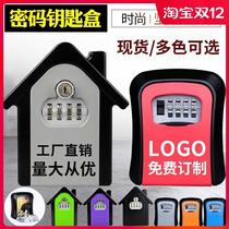 Decoration key password box cat eye wall-mounted password key box homestay construction site code lock box key box