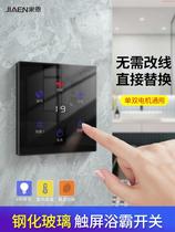 Touch screen four open five bath switch smart touch switch wind heating lights heating universal bathroom toilet panel