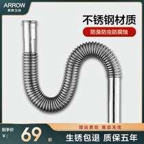 Wrigley deodorant washbasin basin wash basin stainless steel sewer fitting drain pipe sewer set