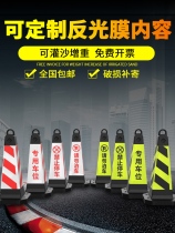 No parking pile warning pile ice cream bucket road cone traffic roadblock cone ice cream tube parking space special reflective cone bucket