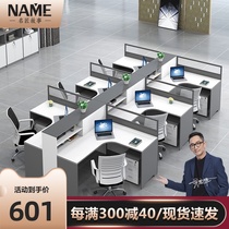 Screen staff desk simple modern 4 6 double staff table and chair combination financial room furniture work space