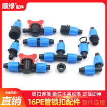 16 Drip irrigation pipe fittings Three-inch pipe fittings Sprinkler irrigation fittings Drip irrigation fittings pe pipe fittings Daquan
