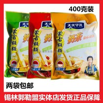 Tianmei Hua Milk Tea Independent Small Package Salty and Sweet Jujube Flavor 400g Inner Mongolia Snack Special Milk Tea Powder