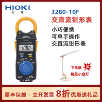 Day set 3280-10F CM3289 CM3281 CM3291 AC clamp meter CT6280 current clamp