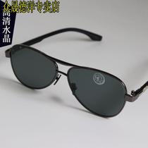 Sun glasses male natural crystal glass goggles cool eye-catching male driver sunglasses Big Frame Fashion toad mirror tide