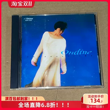 长山洋子-长山洋子促销价格、长山洋子品牌- 淘宝