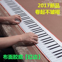 Fingering practice paper piano 88 keys thickening standard keyboard paper adult practice waterproof portable Comparison Table 1:1