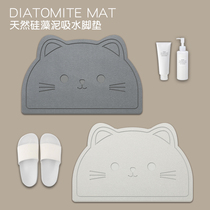 Cartoon cute cat diatom mud absorbent mat bathroom door quick-dry non-slip Mat toilet toilet semi-circular foot pad