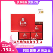 South Korea Zhengguanzhuang 6 years root Korean ginseng ginseng red ginseng liquid slow fatigue Tonic Health 50ml 20 pack
