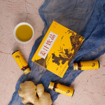 Qiu Pin-Ginger Drinks Teacher Qiu Choices Breakfast Ginger 30ml Sun Li recommends the same ginger juice drink