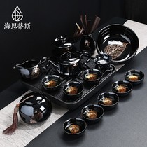 Histis Jianzhan tea set set Household Jingdezhen Kung Fu ceramic tea tray high-end teapot teacup