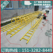 Customized FRP climbing ladder protective cage galvanized steel welding platform fence deep well foundation pit safety insulation ladder straight climbing ladder