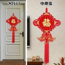  Mascot pendant on the door Fu word entrance living room large Peace Festival lucky TV background wall Town house hanging
