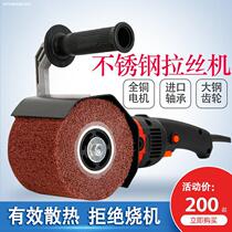 Stainless steel wire drawing machine Multi-functional small portable mirror polishing machine Plane grinding machine Portable high temperature resistance