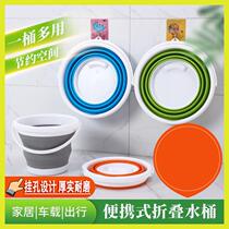 Plastic folding laundry bucket for student dormitory toilet durable bucket art car wash household water storage folding