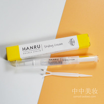  HANRU HANRU double eyelid natural styling cream Single eyelid double glue Mild and anti-sensitive transparent beauty tool