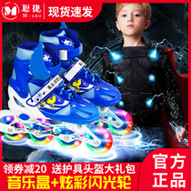 Skate shoes children's full set boys and girls boys roller skates children inline wheels beginner adjustable