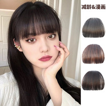 lisa the same bangs wig female natural no trace comics Liuhai real hair patch invisible face face face face face wig
