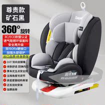 Cushion seat 360 degree reverse installation fixed rotation can sit on the car 360 degree rotation Portable safety protection