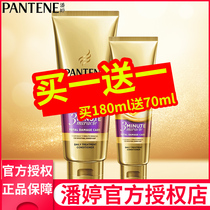 Pantene Three-minute Miracle Conditioner Female Repair dry frizz supple and smooth hair cream hair mask official flagship store