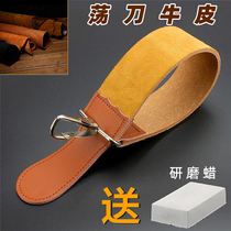 Cowhide knife cloth canvas razor sharpener with vintage straight razor razor cloth sharpener cloth mirror polishing for mirror polishing
