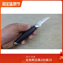 Sold out No supplement Export single small fruit knife Melon fruit knife Inner machete paring knife Small and sharp