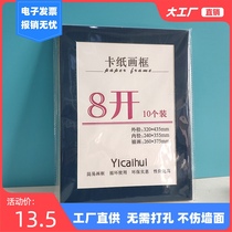 10 8k4 open cardboard picture frames a4a3 simple framed picture frames for sketching Watercolor paper paper-cut paintings Simple paper photo frames