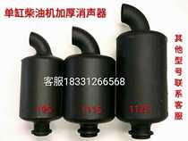 Tractor tricycle single cylinder diesel engine muffler muffler exhaust tube exhaust pipe cigarette tube original factory