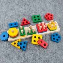 Lonely Autism Children Social Rehabilitation Training Fine Toys Family Dry Pre-Sensory Training Equipment Teaching Aids