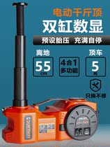 Electric Jack car repair special tools for car maintenance Daquan car tire change tool set tire changer
