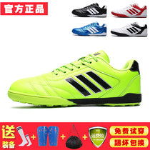 Official football shoes Mens Messi Childrens adult crumpled students Little Li Zi artificial meadow TF Training Shoe Girl