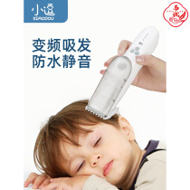 Push clipper hair clipper Household childrens special newborn baby full moon Ultra silent silent child shaving mini