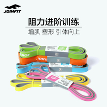 JOINFIT elastic belt tension rope bearing heavy squat fitness resistance circle hip horizontal bar training male pull up