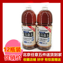 Beijing ONE PIECE of SUNTORY SUGAR-free OOLONG TEA SUNTORY TEA DRINK 1 25L*6 bottles of OOLONG TEA