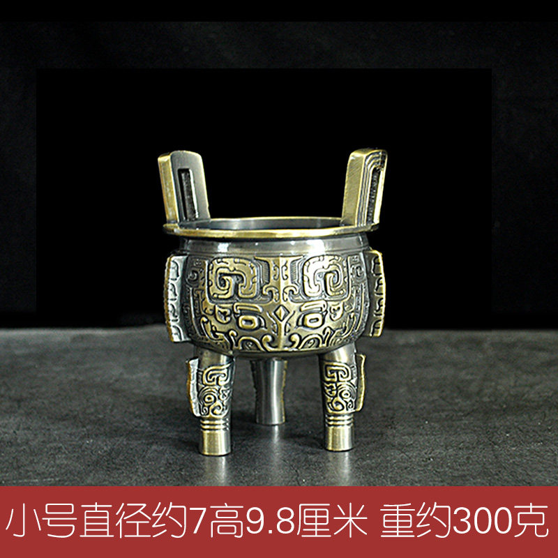 三足鼎香炉-三足鼎香炉促销价格、三足鼎香炉品牌- 淘宝