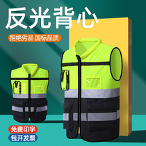 Optimized national standard quality construction vest construction project reflective clothing construction site workers reflective safety vest traffic