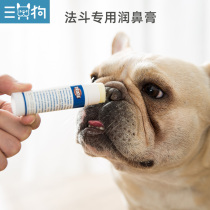 French dog nose cream is safe to lick dry and cracked nose Dry and cracked pet German Teris moisturizing moisturizing