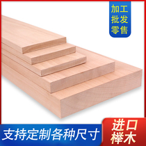 Beech Wood Wood Wood Slab Wood Squared Log Diy Handmade Material Wood Block Separator Long Wood Strip Engraving Custom